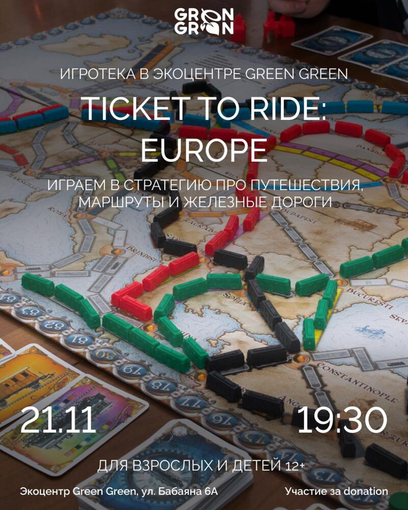 Playroom at Green Green ecocenter. Ticket to Ride: Europe