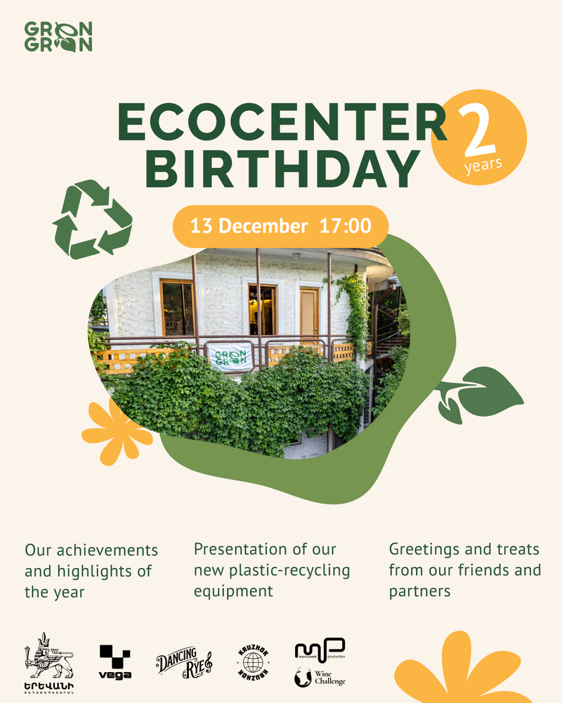 էկոկենտրոն — 2-ամյա տարեդարձ