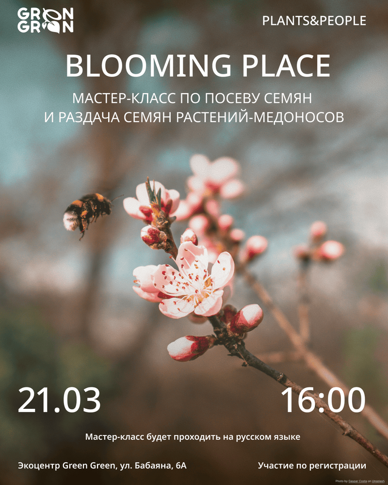 Blooming place