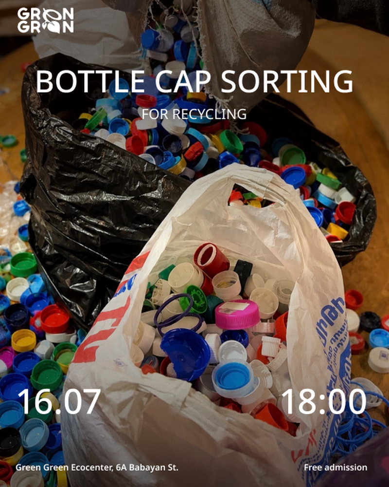 Волонтёрская помощь: Сортировка крышечек